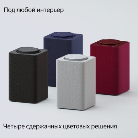 Умная колонка Яндекс Станция Макс с Zigbee (бежевая)